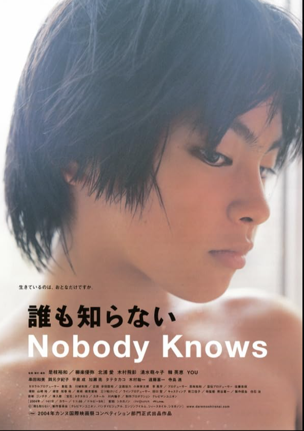 Nobody Knows (2004) - Hirokazu Kore-eda (Japan)